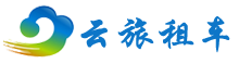 济南租车公司